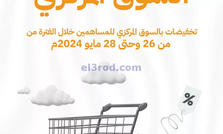 el3rod.com00001-1334