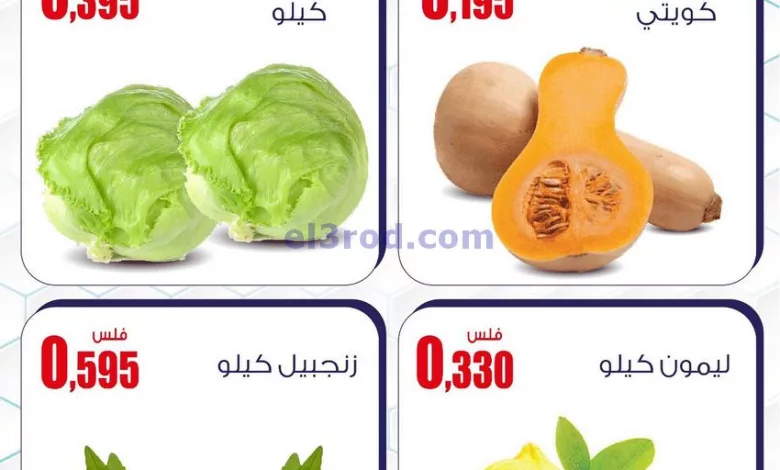 el3rod.com00001-1335
