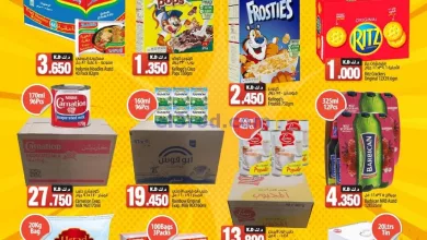 عروض مانجو هايبر ماركت الكويت|26 حتى 31-5-2024 el3rod.com00001-1351