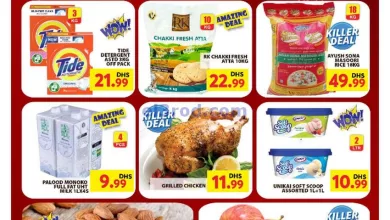 عروض مجلة جراند هايبر محيصنة الامارات|26-5-2024 el3rod.com00001-1355
