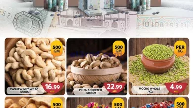 عروض مجلة جراند هايبر جبل على|27 حتى 30-5-2024 el3rod.com00001-1360
