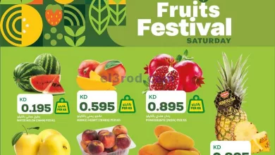 عروض أونكوست الكويت|4-5-2024|مهرجان الفاكهة el3rod.com00001-138