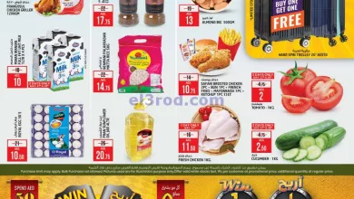 عروض سفاري الامارات|27 حتى 29-5-2024 el3rod.com00001-1388