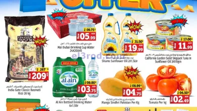 عروض كنز هايبر ماركت الإمارات|27 حتى 29-5-2024 el3rod.com00001-1390