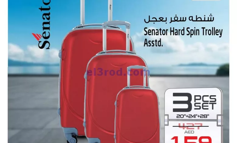 el3rod.com00001-1492