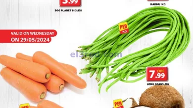 عروض مجلة جراند هايبر محيصنة الامارات|29-5-2024 el3rod.com00001-1494