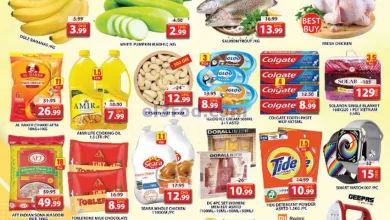 عروض جراند هايبر جبل على الامارات|حتى 5-5-2024 el3rod.com00001-150