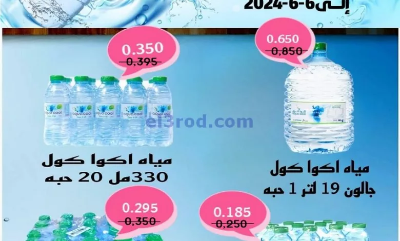 el3rod.com00001-1508