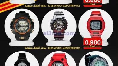عروض جراند هايبر ماركت عمان|حتى 11-5-2024|ساعات el3rod.com00001-153