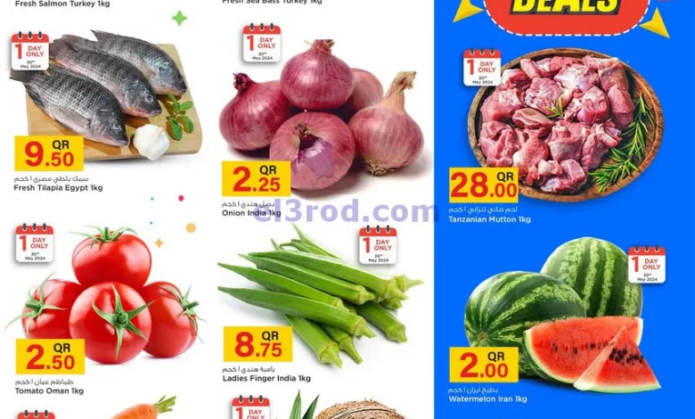 el3rod.com00001-1543