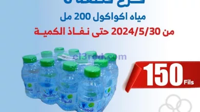 el3rod.com00001-1546