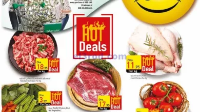 عروض السفير هايبر الامارات|حتى 2-6-2024|ساخنة el3rod.com00001-1547