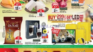 عروض سفاري الامارات|30-5 حتى 5-6-2024 el3rod.com00001-1551