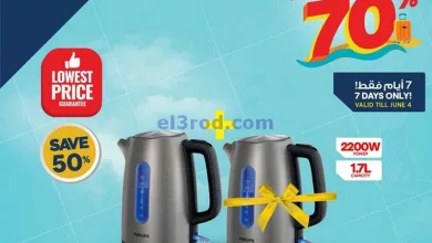 el3rod.com00001-1568
