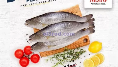 عروض نستو الكويت|4 حتى 5-5-2024 el3rod.com00001-157