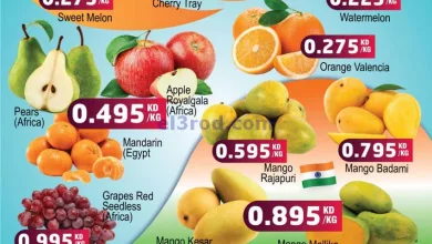 عروض داي فريش الكويت|30-5 حتى 1-6-2024 el3rod.com00001-1572