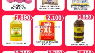عروض مانجو هايبر ماركت الكويت|30 حتى 31-5-2024 el3rod.com00001-1578