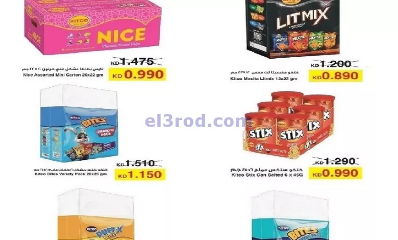 el3rod.com00001-1579