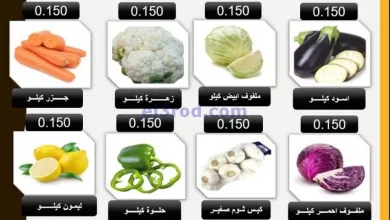 عروض جمعية الوفرة الزراعية كويت|30 حتى 31-5-2024 el3rod.com00001-1587