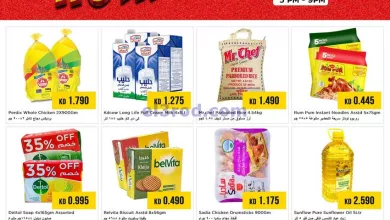 عروض لاست تشانس الكويت|4-5-2024|السبت el3rod.com00001-159