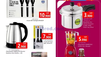 عروض بابل هايبر ماركت عمان|4-5-2024 el3rod.com00001-176