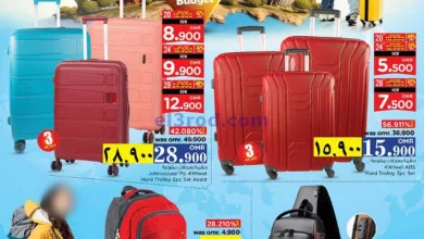 عروض نستو صلالة|حتى 26-5-2024|العودة الى المنزل el3rod.com00001-180
