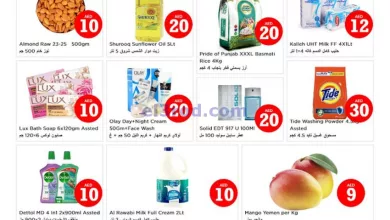 عروض مجلة نستو رأس الخيمة|5-5-2024|الاحد el3rod.com00001-189