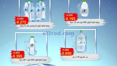 el3rod.com00001-208
