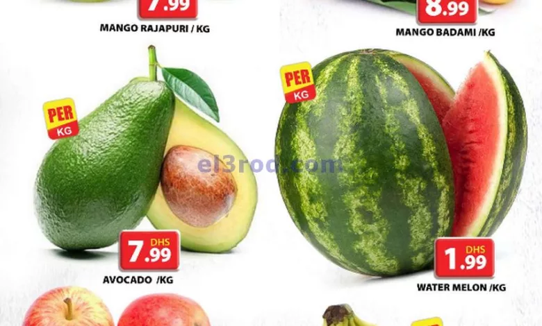 عروض مجلة جراند هايبر محيصنة الامارات|7-5-2024 el3rod.com00001-294