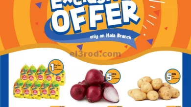 el3rod.com00001-298