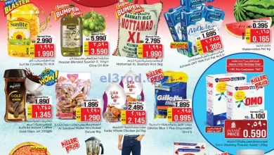 عروض نستو الكويت|8 حتى 14-5-2024|سوبر صفقات el3rod.com00001-320