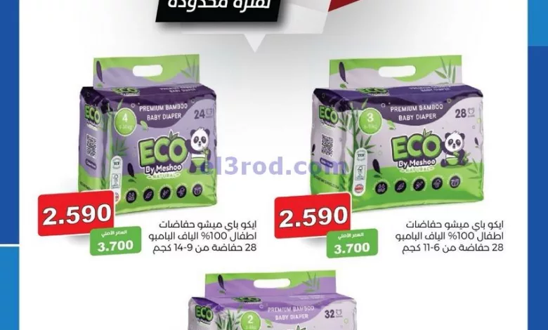 el3rod.com00001-35