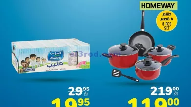 el3rod.com00001-410