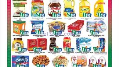 عروض مركز هاي واي الكويت|1 حتى 7-5-2024 el3rod.com00001-45