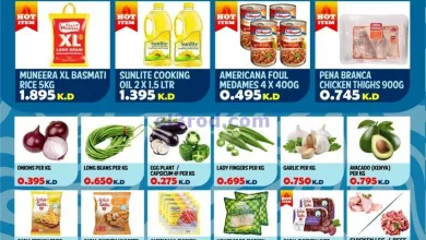 عروض باب الهند الكويت|حتى 12-5-2024 el3rod.com00001-451