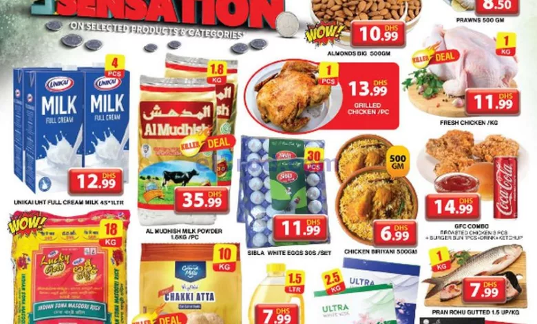 عروض مجلة جراند هايبر محيصنة|حتى 12-5-2024|السغر el3rod.com00001-474