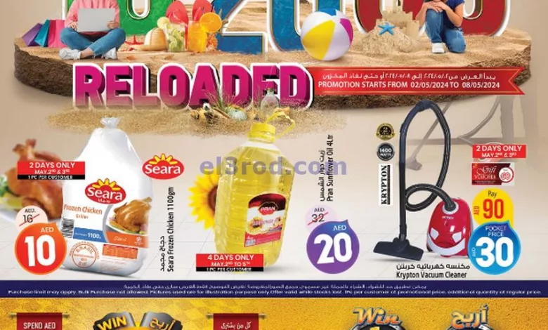 el3rod.com00001-53