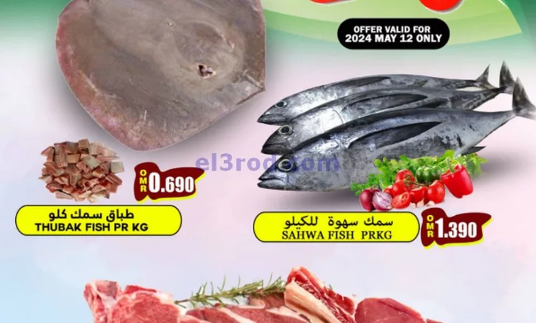 el3rod.com00001-530