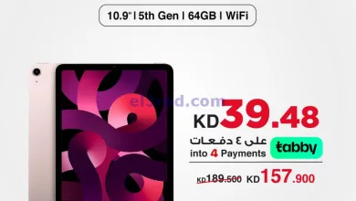 عروض مكتبة جرير الكويت|حتى 17-5-2024|عروض اي باد el3rod.com00001-539