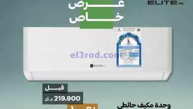 el3rod.com00001-555