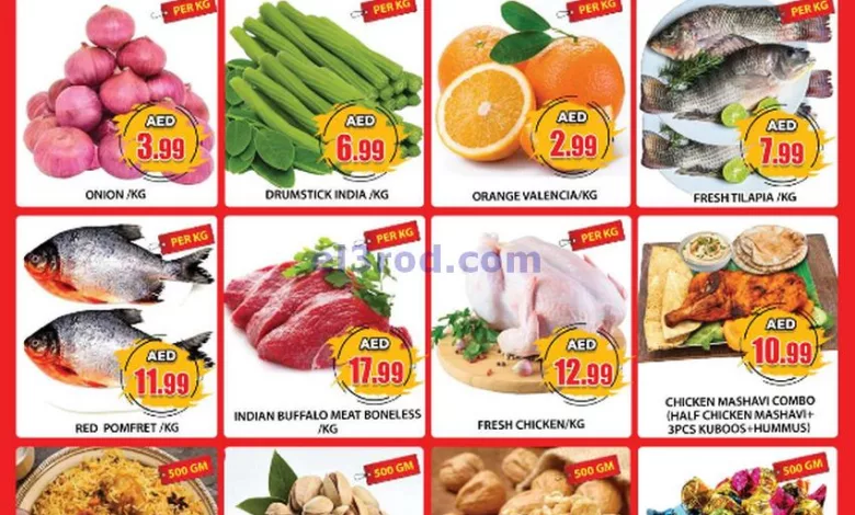 عروض مجلة جراند هايبر جبل على الامارات|12-5-2024 el3rod.com00001-567