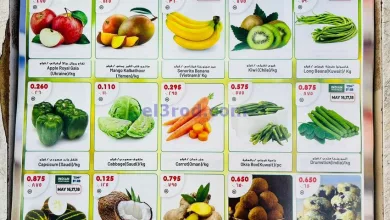 عروض جراند فريش الكويت|13 حتى 19-5-2024 el3rod.com00001-588