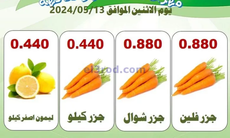 el3rod.com00001-591