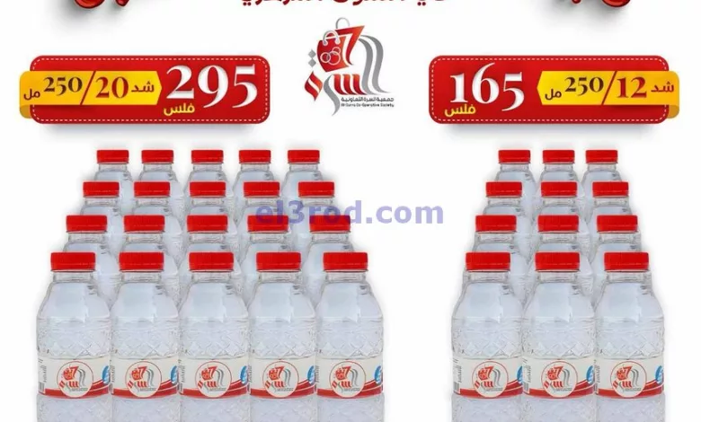 el3rod.com00001-674