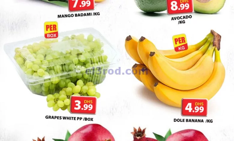عروض مجلة جراند هايبر جبل على الامارات|14-5-2024 el3rod.com00001-695