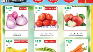 عروض جراند هايبر الصليبية وحولى|15 حتى 21-5-2024 el3rod.com00001-725