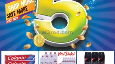 el3rod.com00001-758