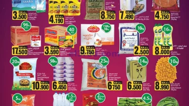 عروض مانجو جملة وتجزئة الكويت|16 حتى 18-5-2024 el3rod.com00001-822