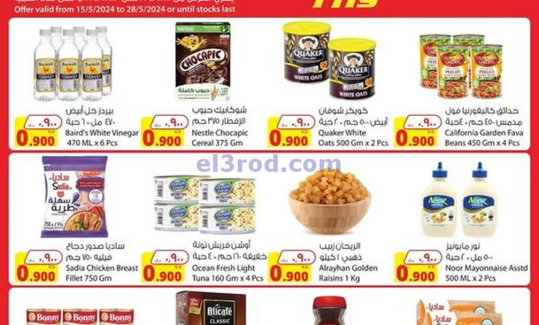 el3rod.com00001-824