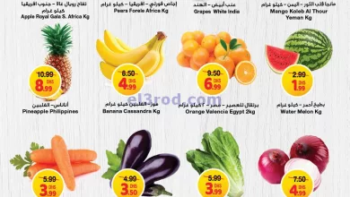 عروض جمعية الامارات التعاونية|17 حتى 20-5-2024 el3rod.com00001-835